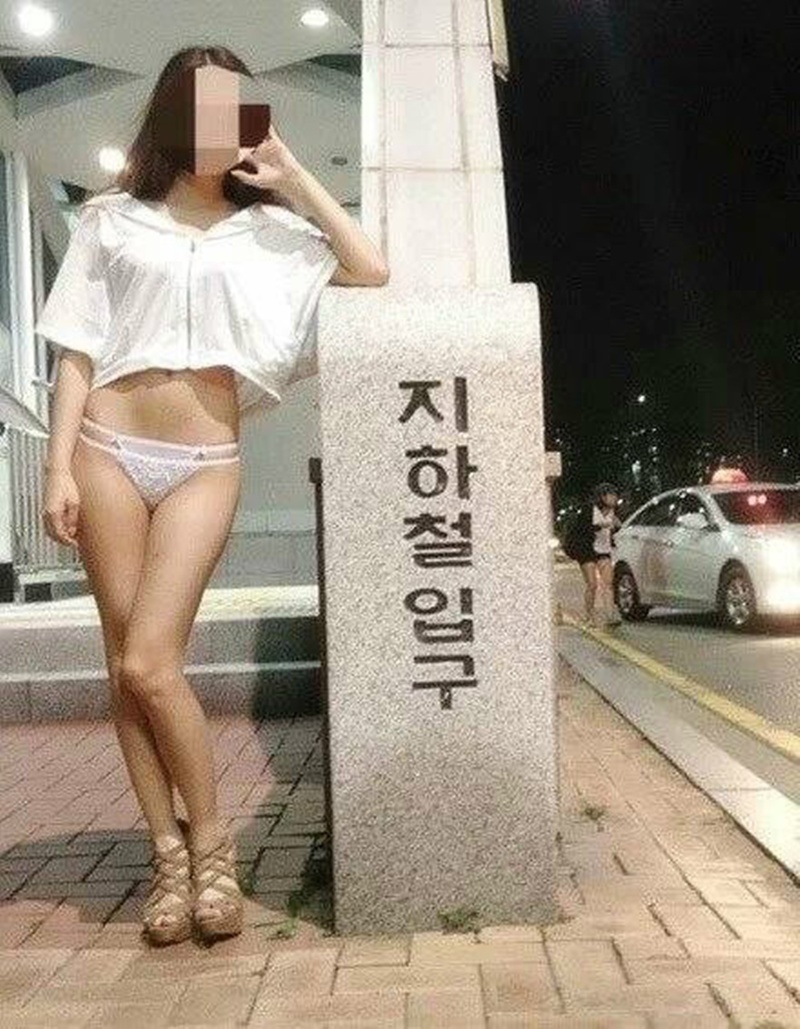 소라넷 야외 